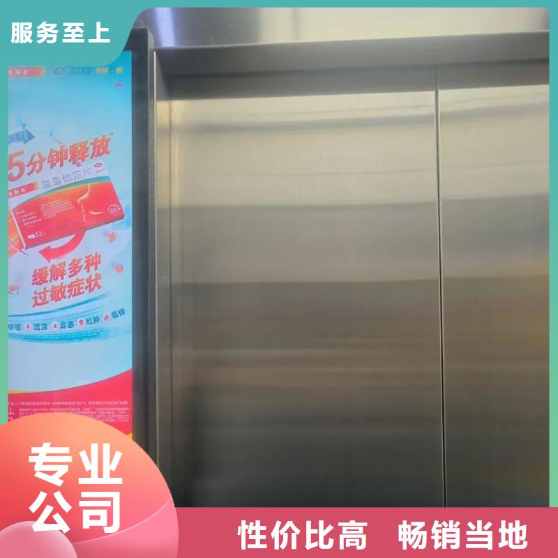 电梯广告公司本地服务商