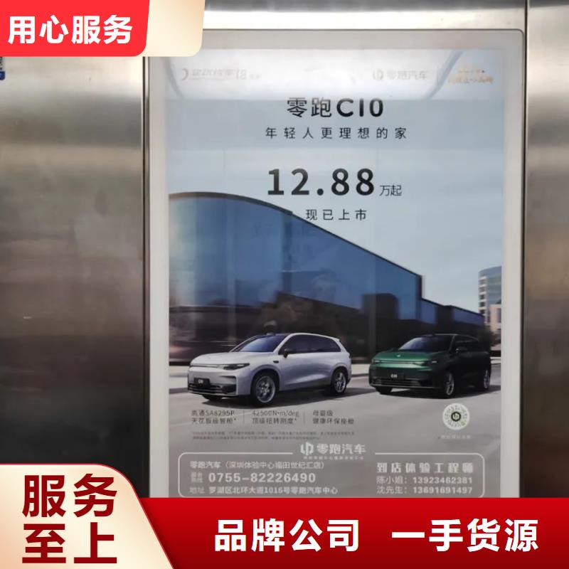 电梯广告投放品质服务
