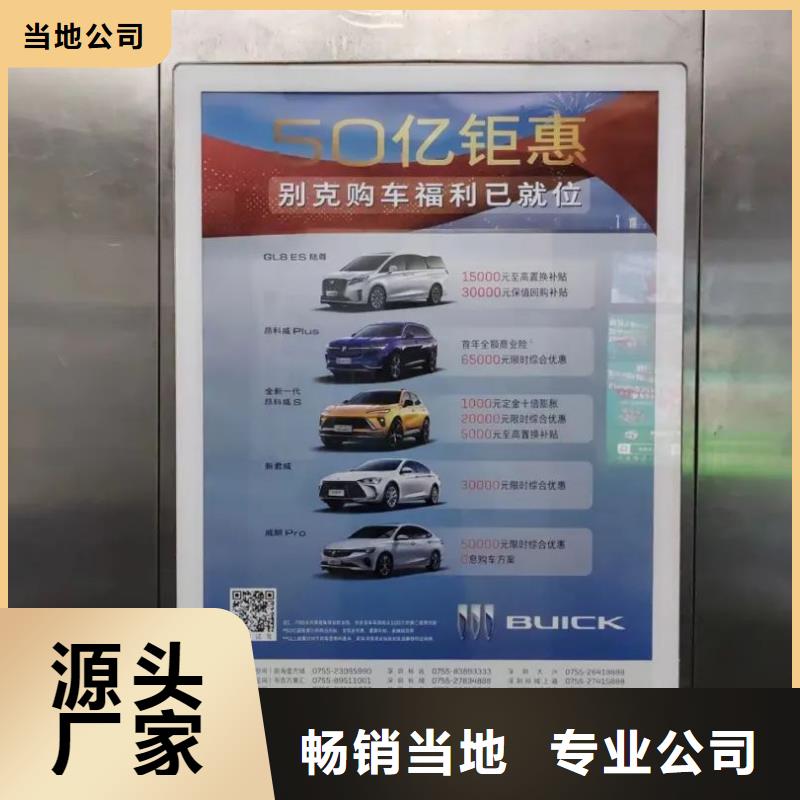 句容市电梯广告投放单本地服务商