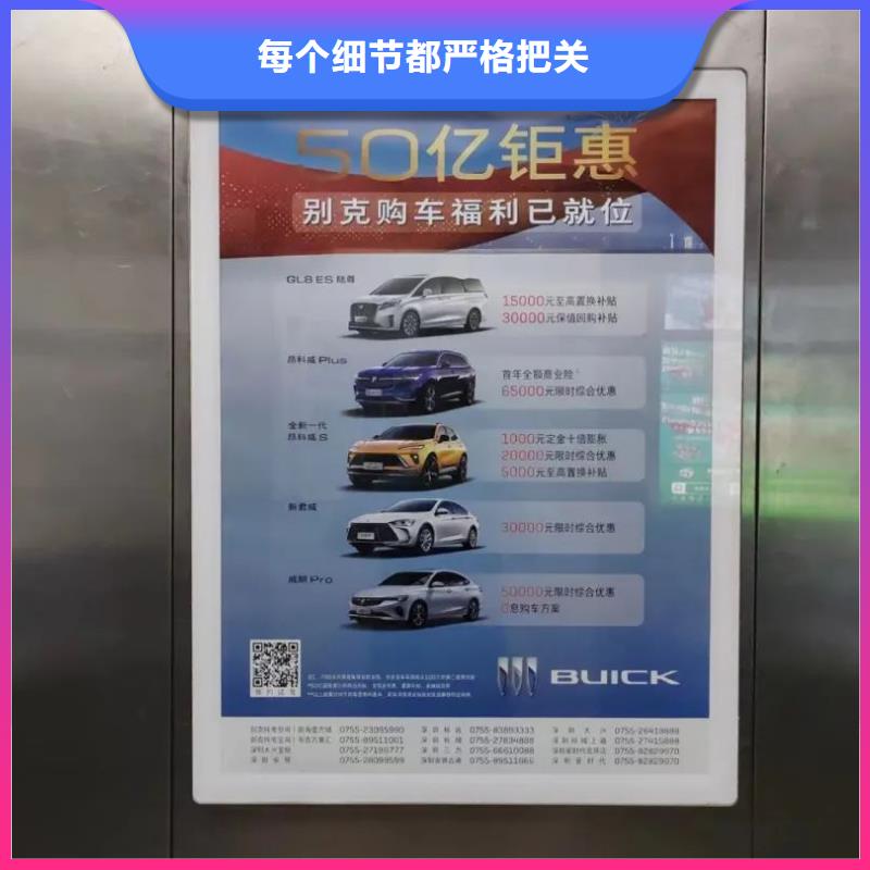 电梯里面广告投放品质服务
