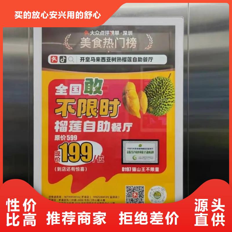 专业电梯广告传媒公司品质服务