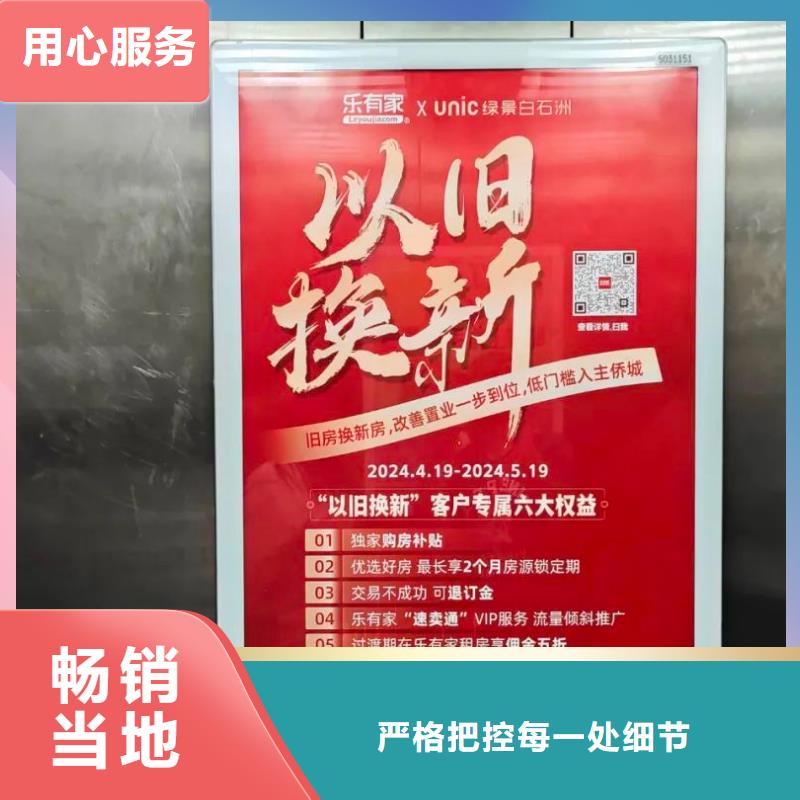 道闸广告投放公司品质服务