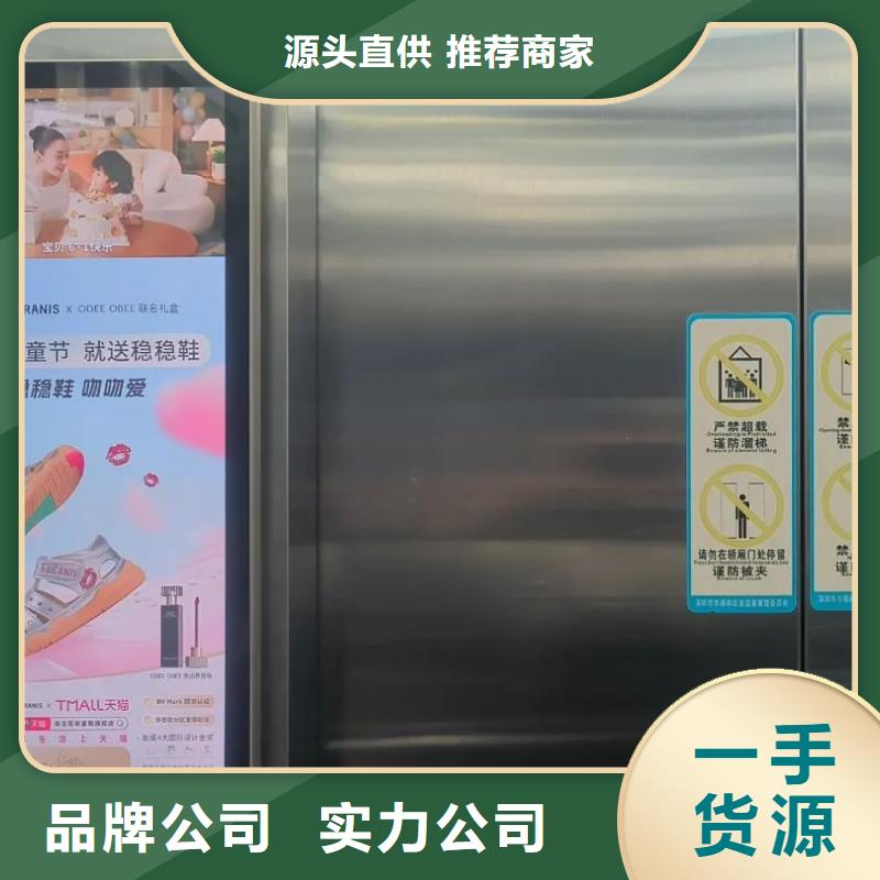 电梯广告投放品质服务