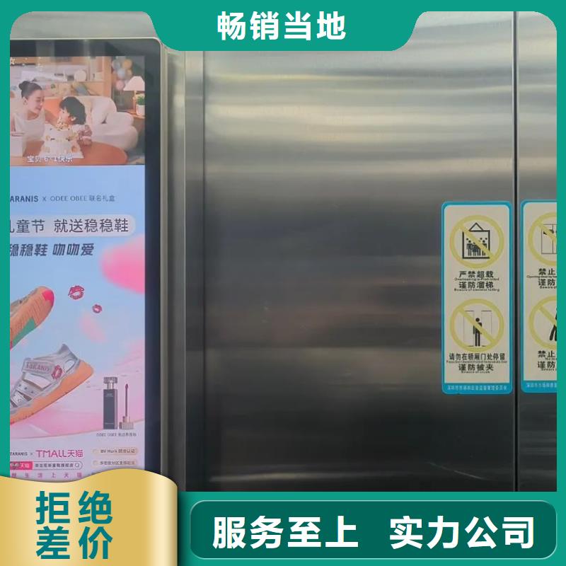 道闸广告发布怎么收费品质服务