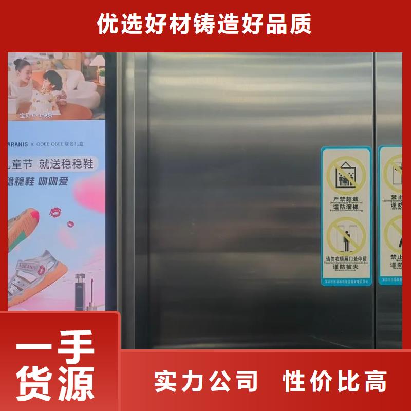 电梯广告公司本地服务商