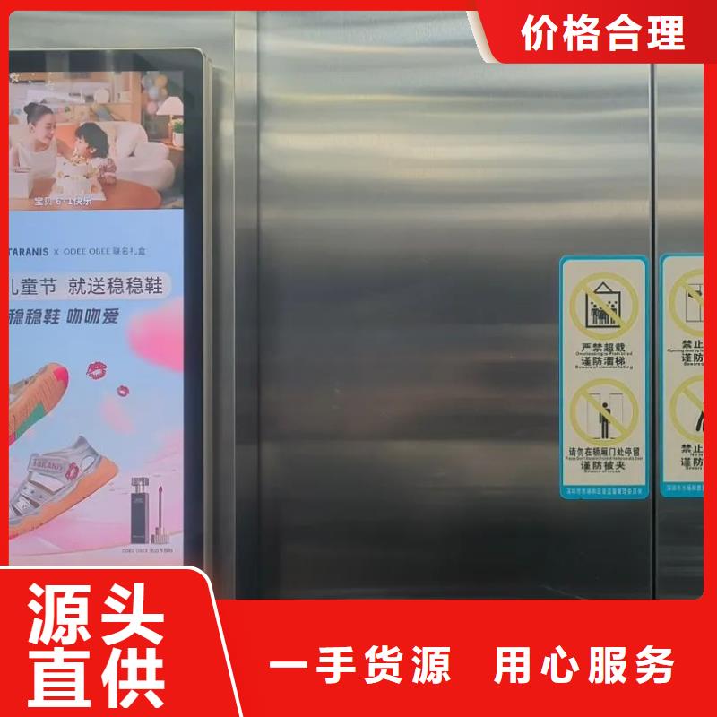 温州市小区电梯广告公司本地服务商