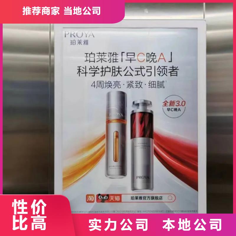 海宁市小区门口灯箱广告本地广告服务商