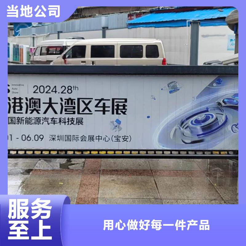 衢州市社区广告传媒公司有口皆碑