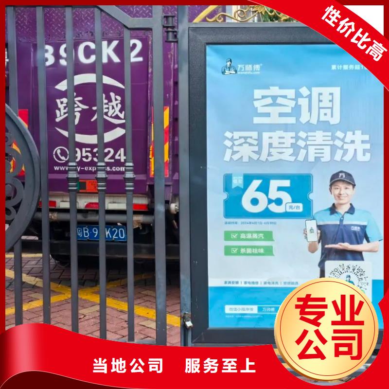 合肥市电梯广告投放公司当地广告服务商