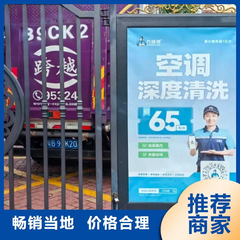 衢州市社区广告传媒公司有口皆碑