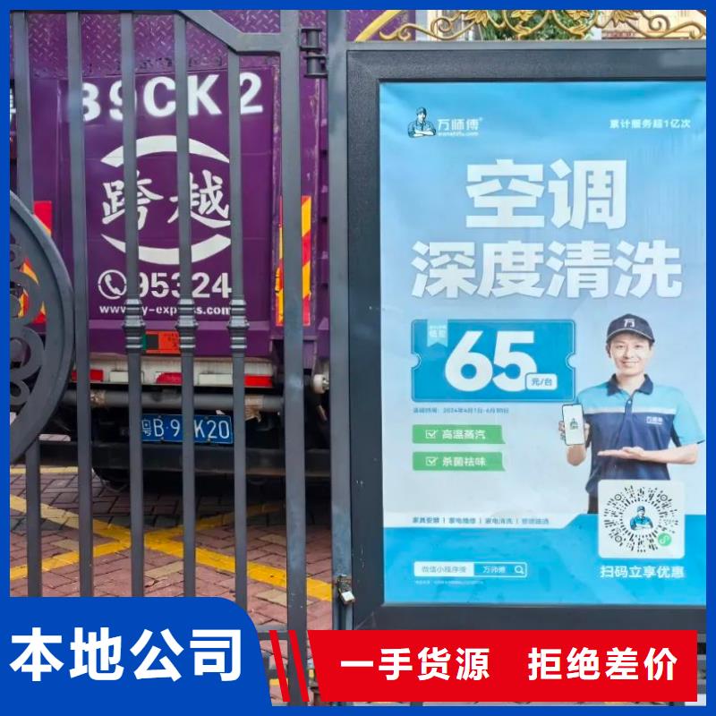 道闸广告投放公司品质服务