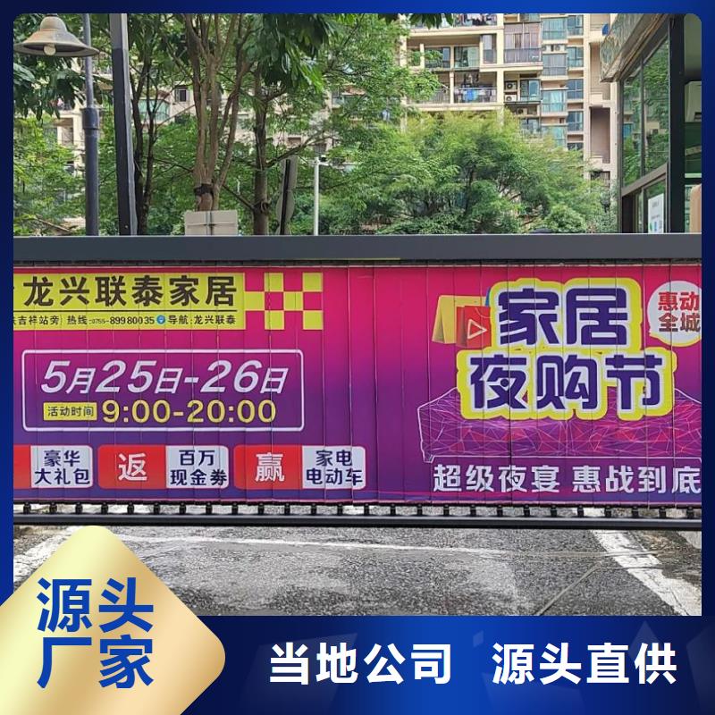 道闸广告投放公司品质服务