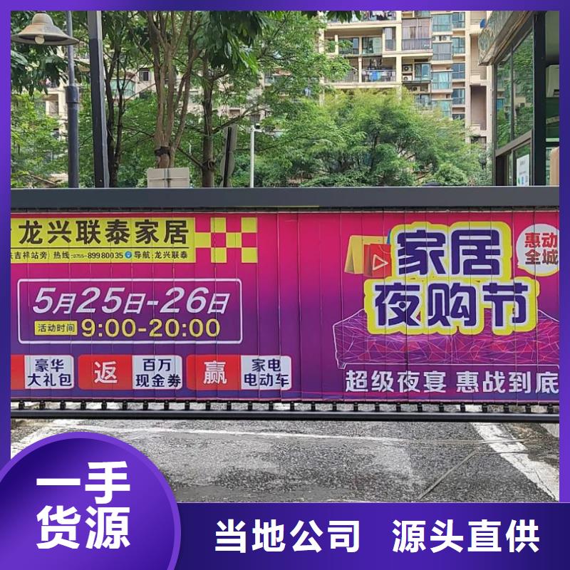 青岛市门禁内海报广告发布当地广告服务商
