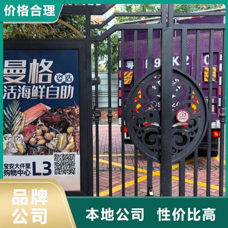 门禁广告框当地广告服务商