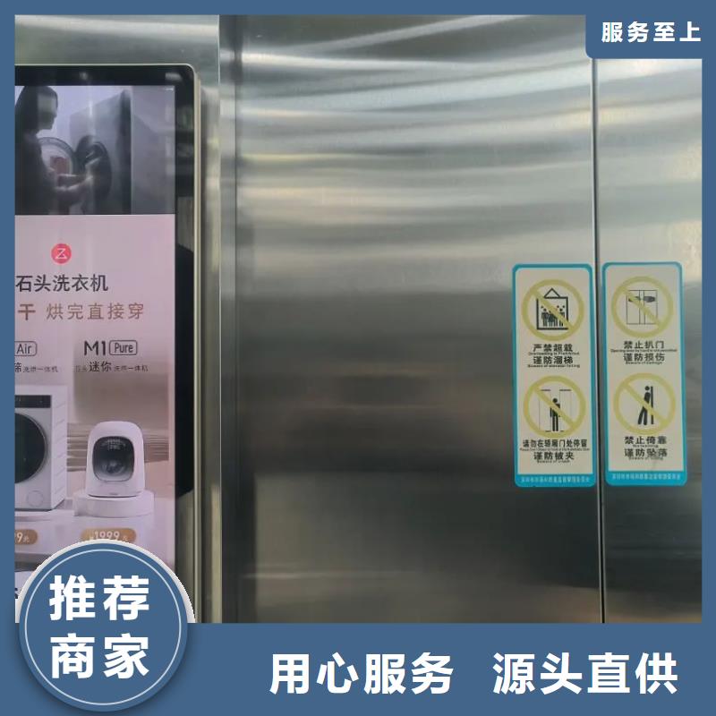 南京市社区楼宇电梯广告有口皆碑