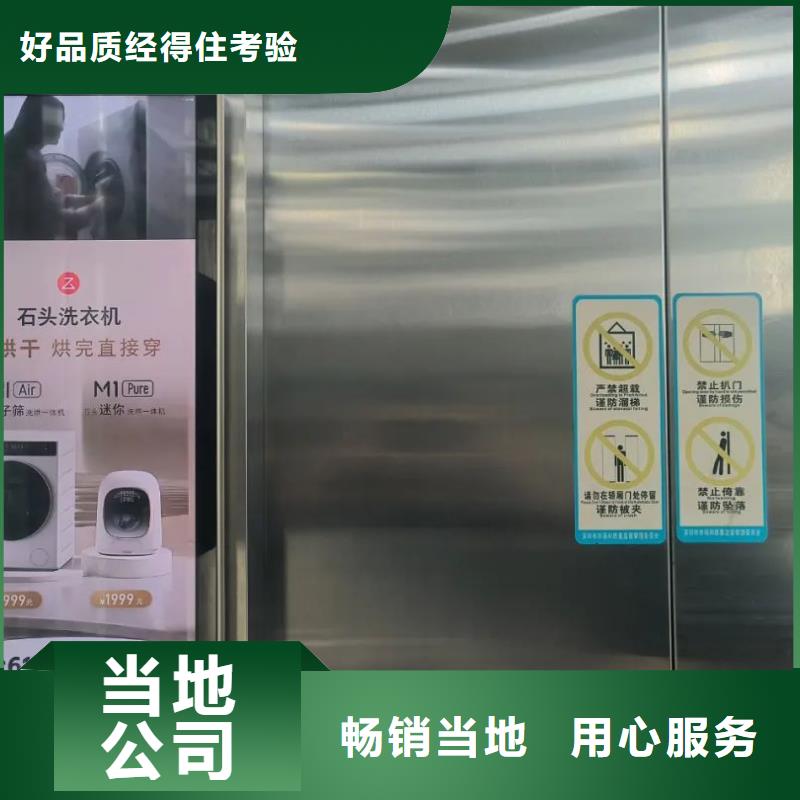 专业道闸杆广告投放品质服务