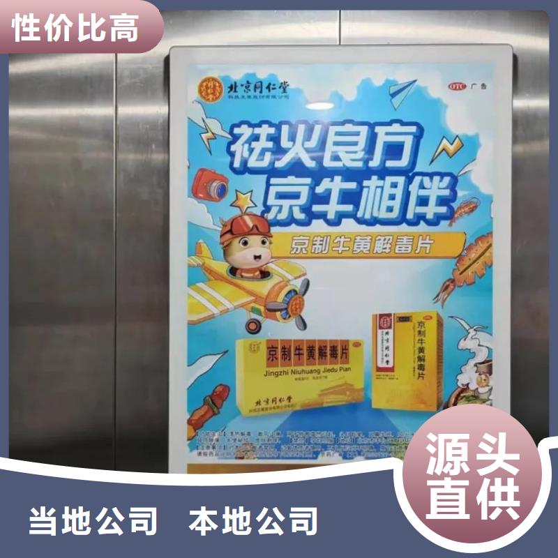 衢州市社区广告传媒公司有口皆碑