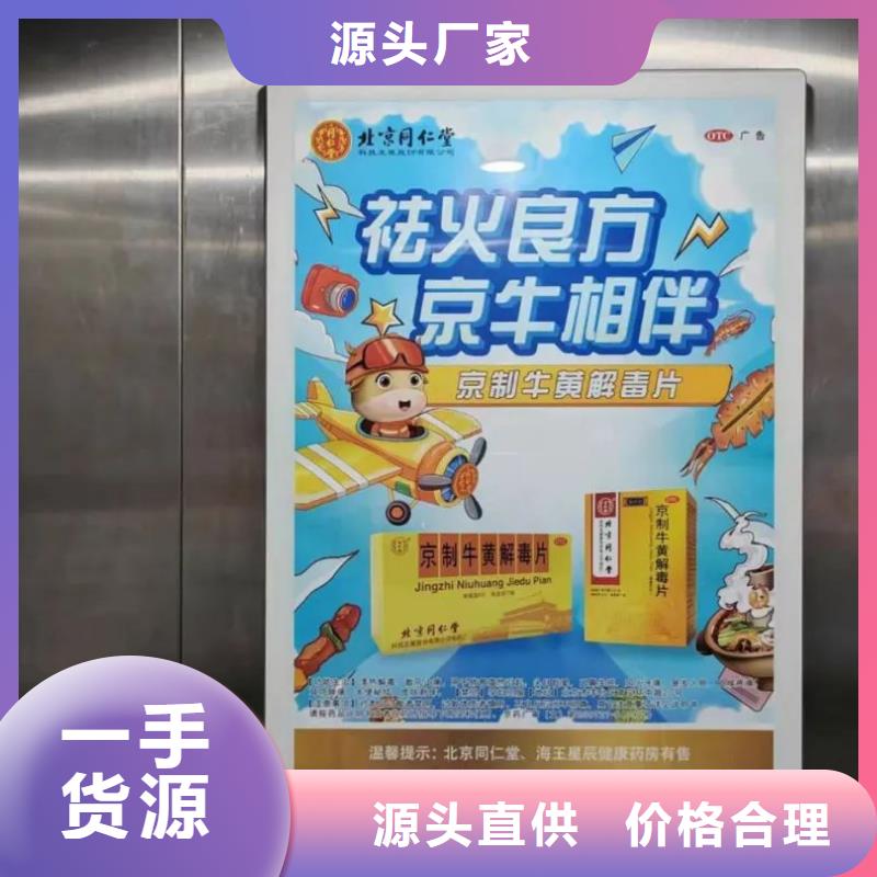 乐清市做电梯广告的公司本地服务商