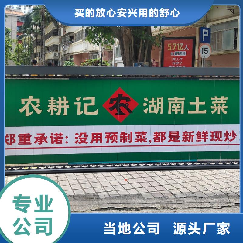 社区广告公司品质服务