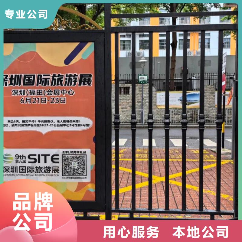 海宁市小区门口灯箱广告本地广告服务商