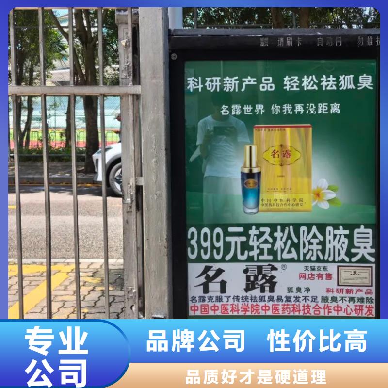 专业道闸杆广告投放有口皆碑