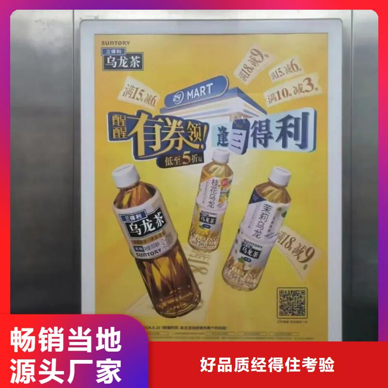 太仓市门禁广告单当地广告服务商