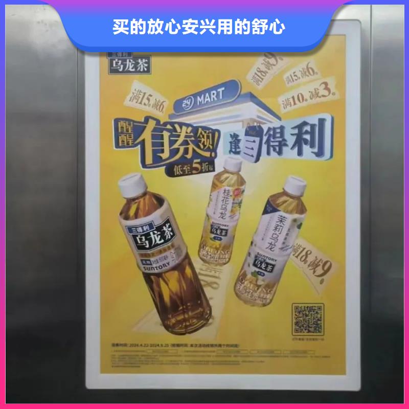 专业道闸杆广告投放品质服务