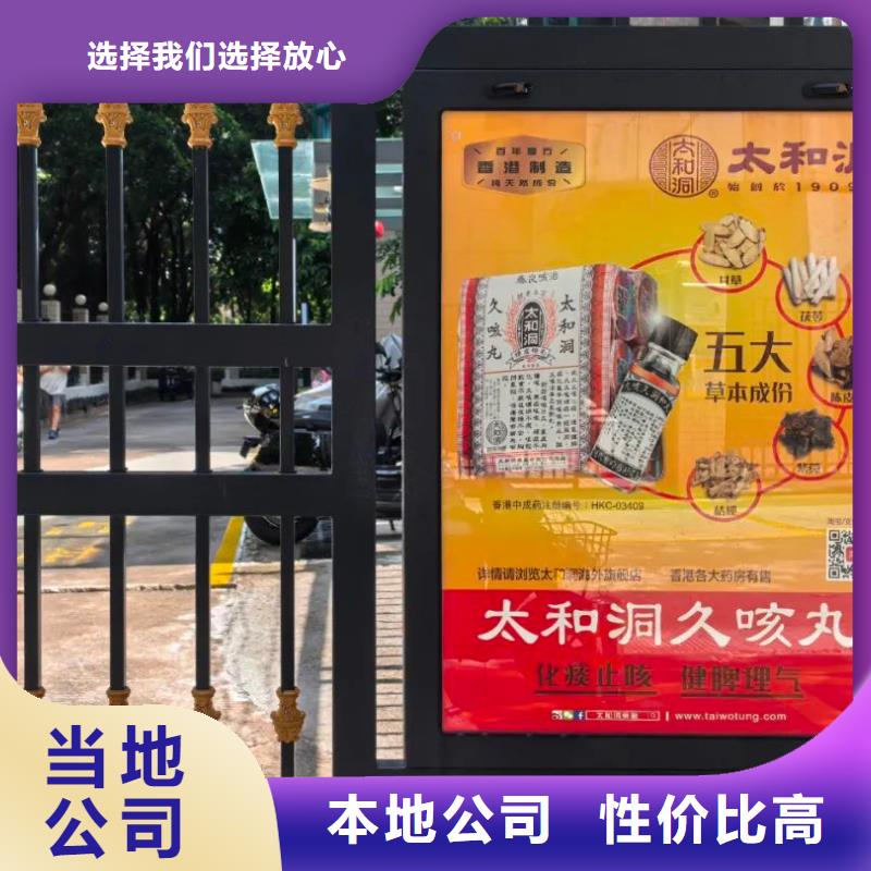 道闸广告投放公司品质服务