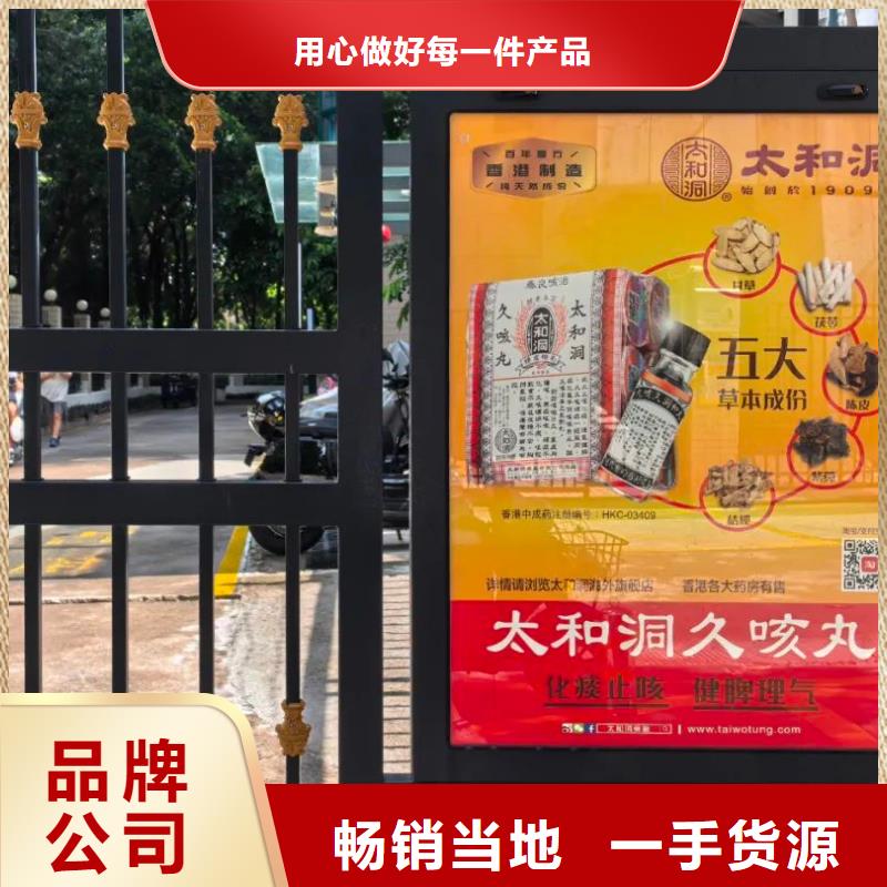 青岛市门禁内海报广告发布当地广告服务商