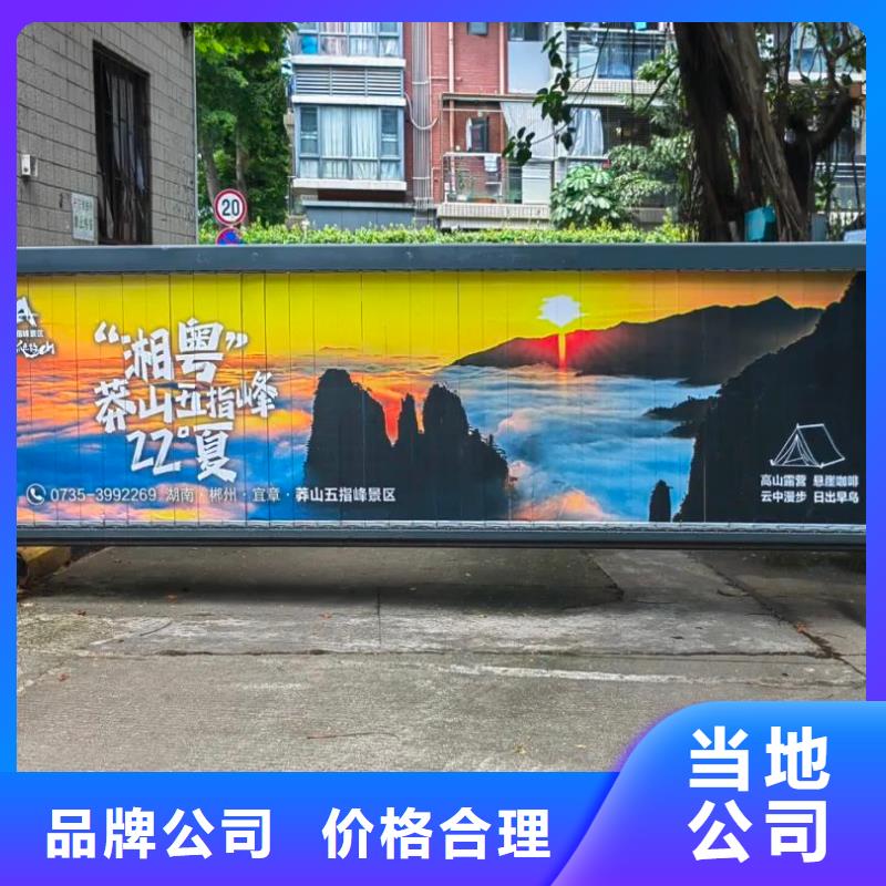 专业道闸杆广告投放有口皆碑
