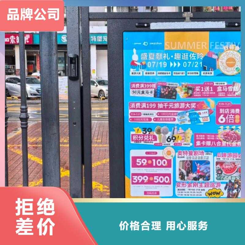 道闸广告投放公司品质服务