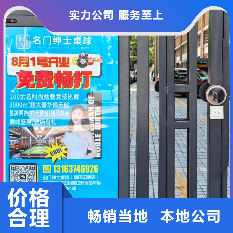 徐州市小区电梯广告怎么收费供应商