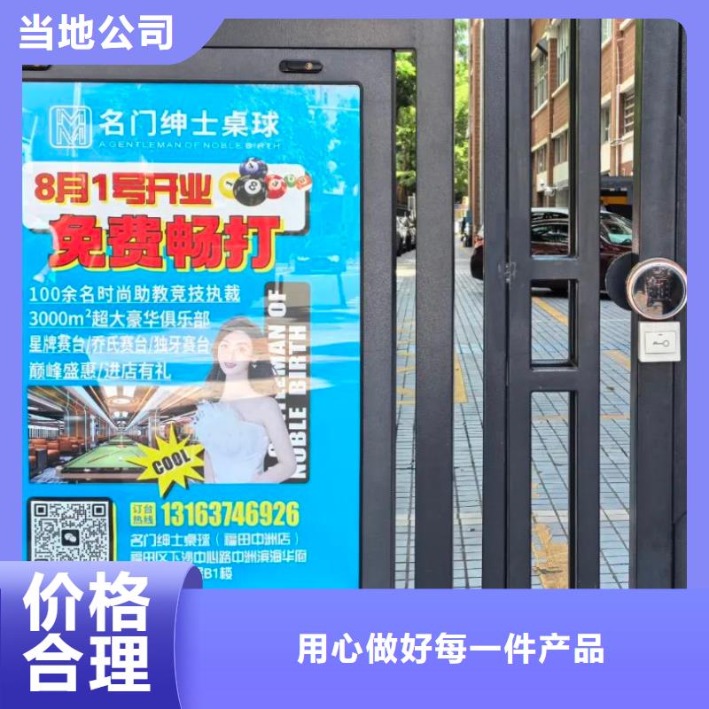 电梯广告品牌公司