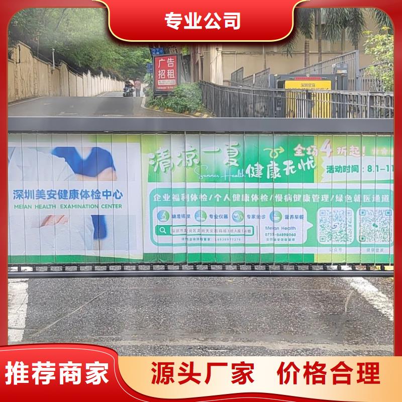 衢州市社区广告传媒公司有口皆碑