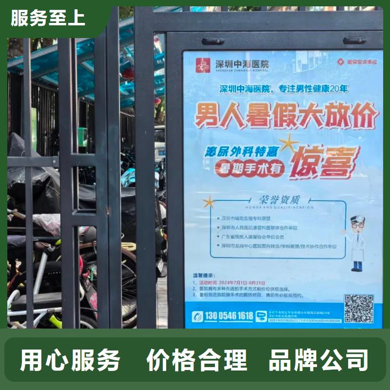 道闸广告收费标准品质服务