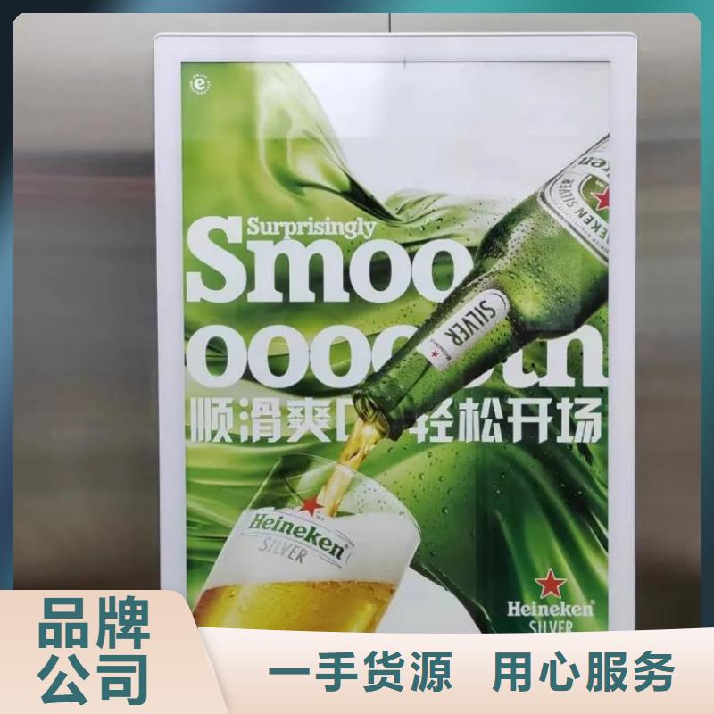 电梯广告品质服务