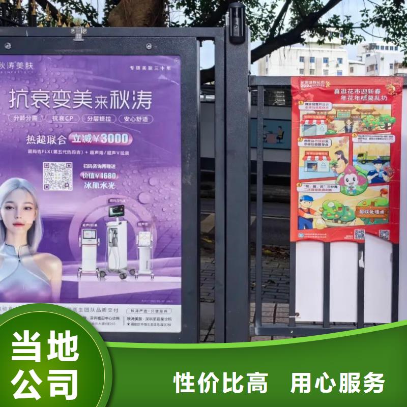 上海市的门禁海报广告投放当地广告服务商