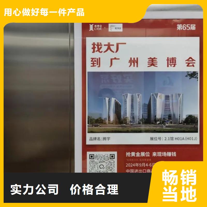 衢州市社区广告传媒公司有口皆碑