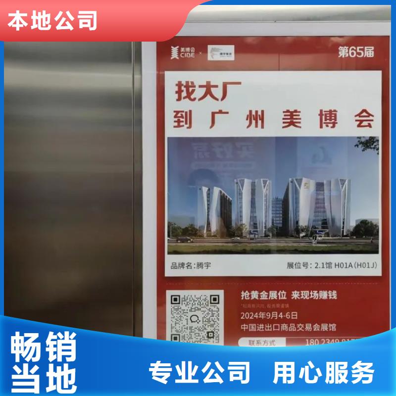 道闸广告收费标准品质服务