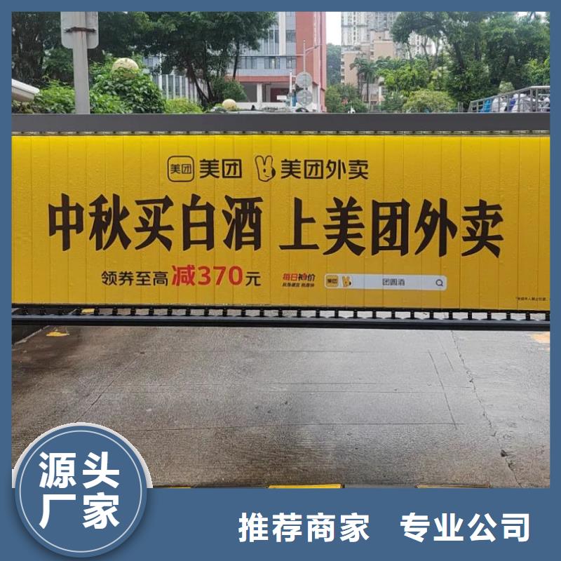 专业社区广告发布公司品质服务
