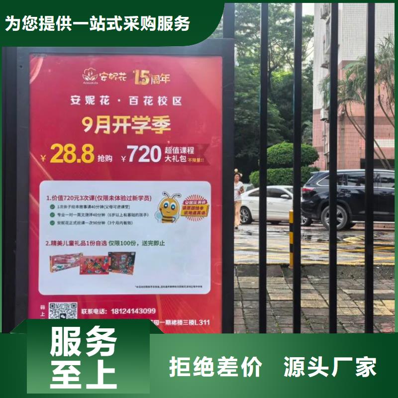 门禁广告框当地广告服务商