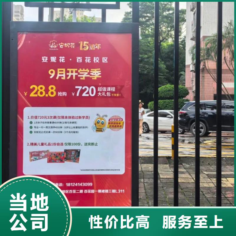 小区电梯广告怎么收费品质服务