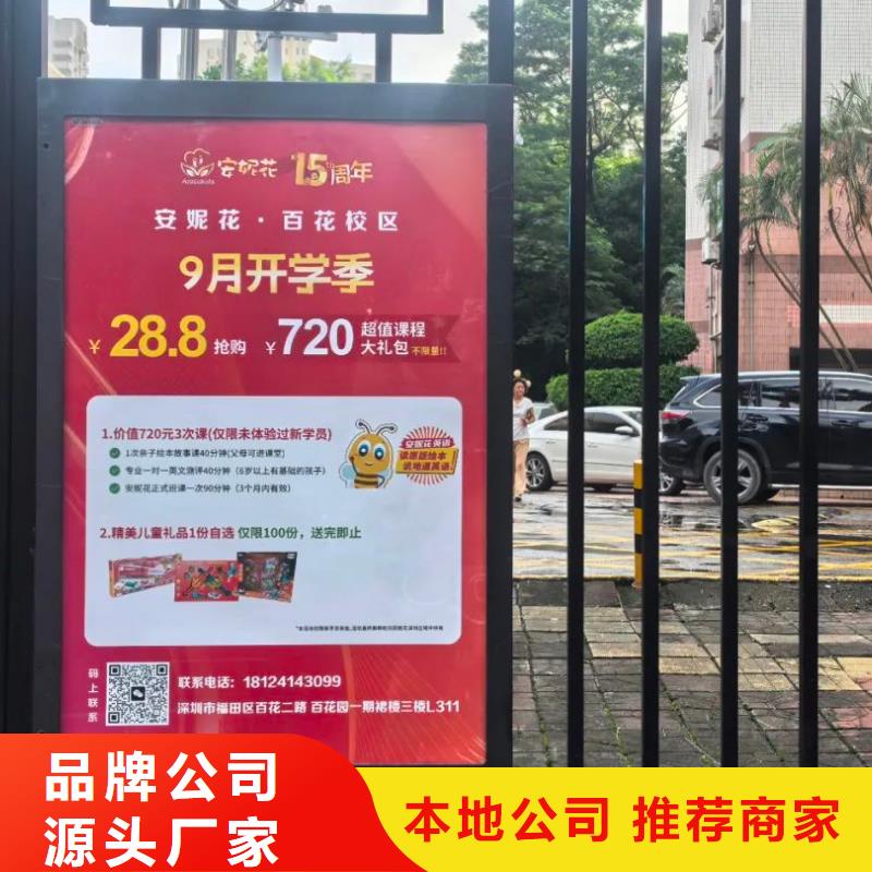专业社区广告发布公司品质服务