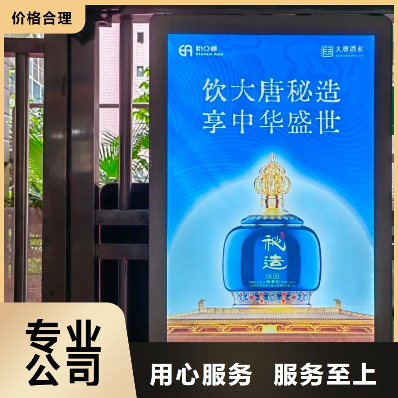 余姚市社区门禁广告公司当地广告服务商