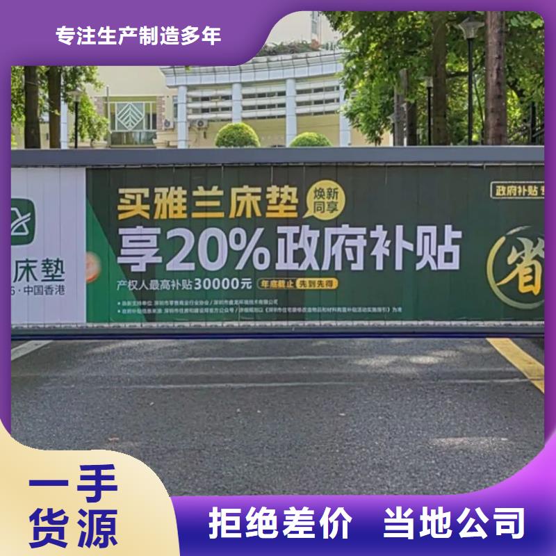 专业社区广告发布公司品质服务