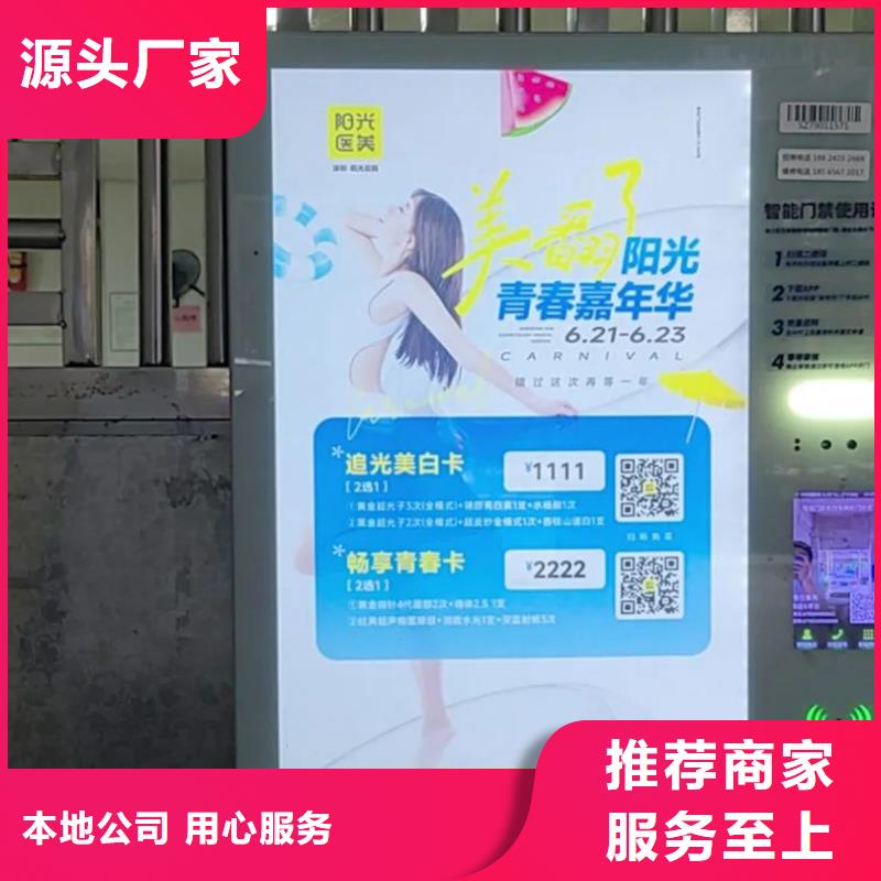 小区电梯广告公司品质服务