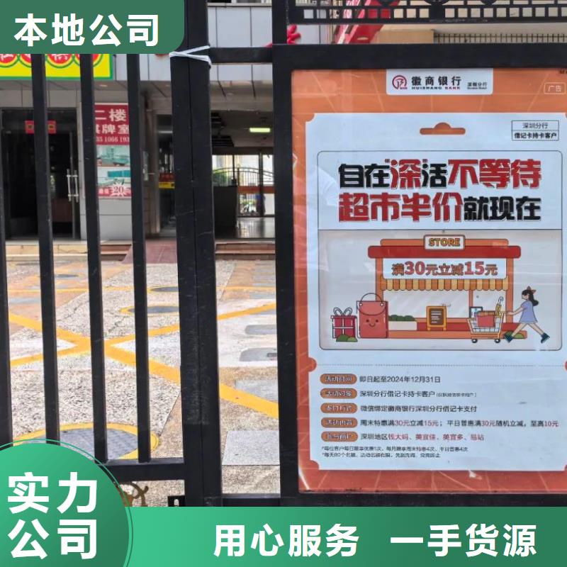电梯广告品质服务