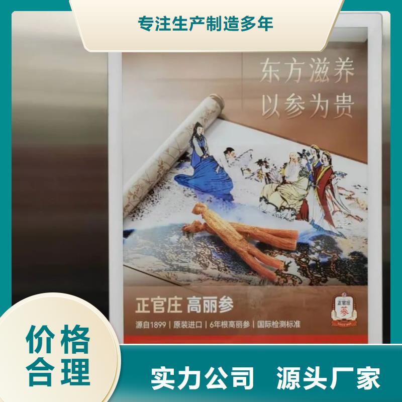 小区电梯广告公司品质服务