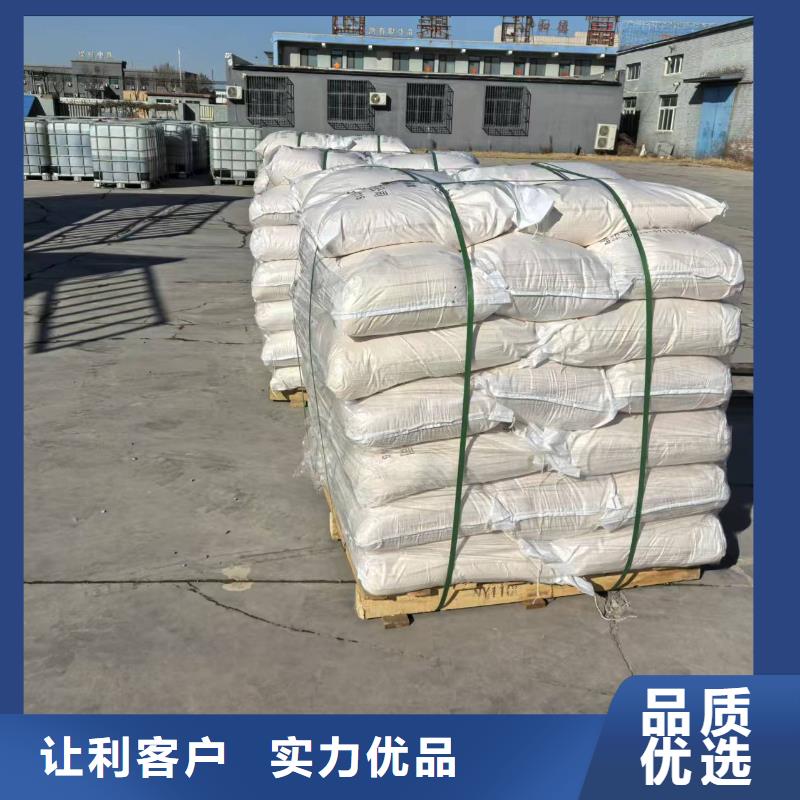 建筑工地专用抑尘剂批发厂家环保抑尘剂