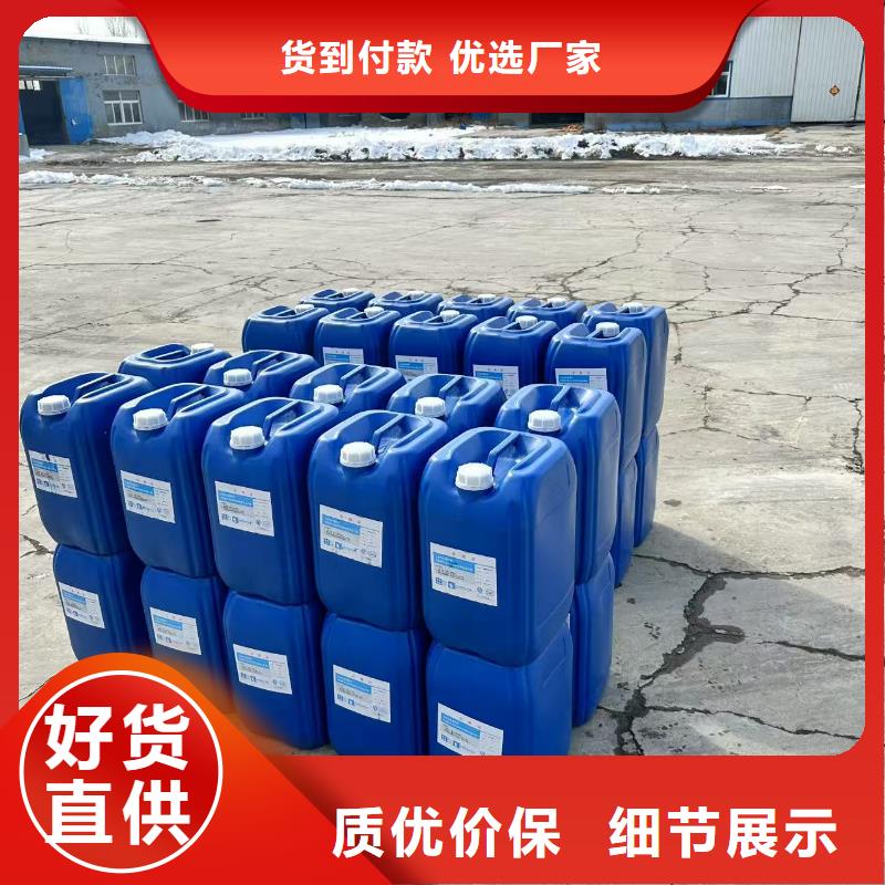 环保抑尘剂电话咨询